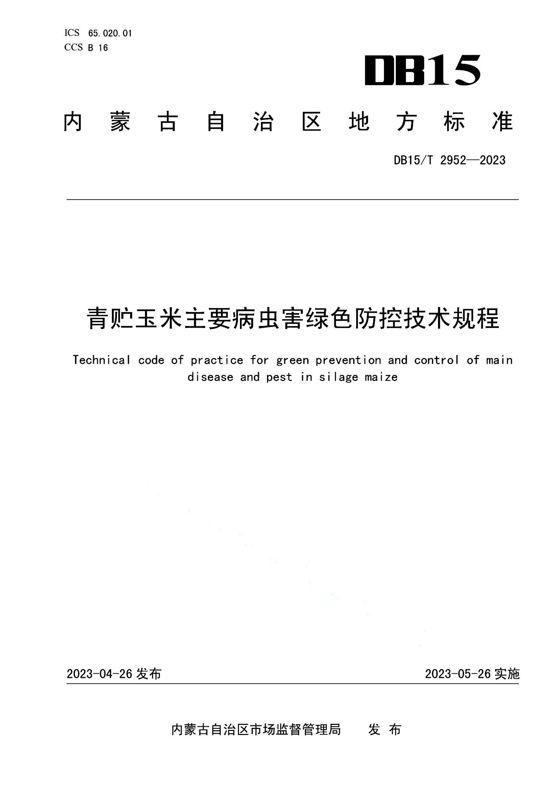资源详情图